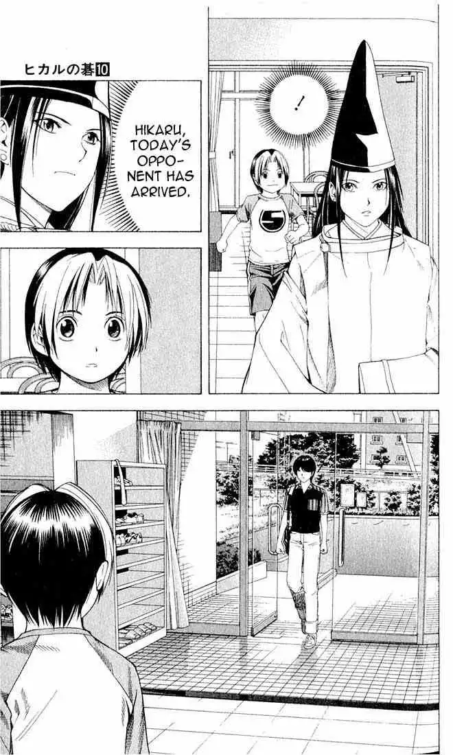 Hikaru no go Chapter 80 21